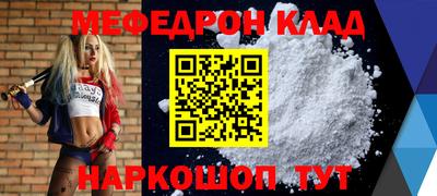 эйфоретик Северобайкальск