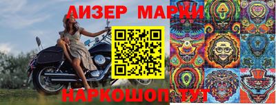 амф Севастополь