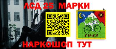 амф Севастополь