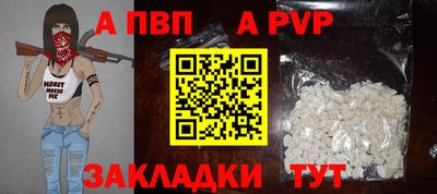 дживик Свободный