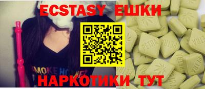 эйфоретик Северобайкальск