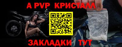 дживик Свободный