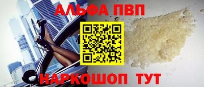 дживик Свободный