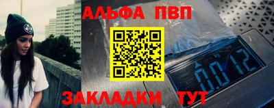 эйфоретик Северобайкальск