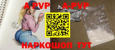 эйфоретик Северобайкальск